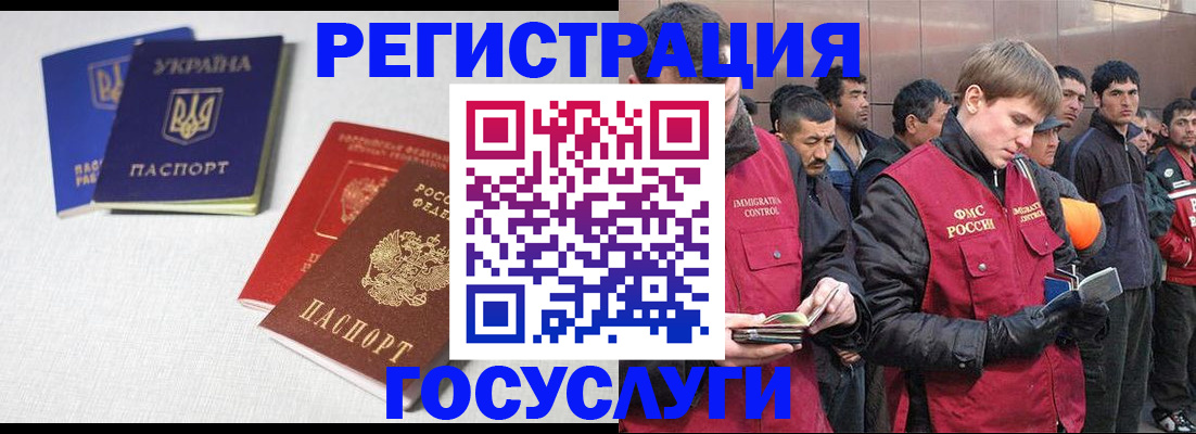 где прописаться в Бузулуке